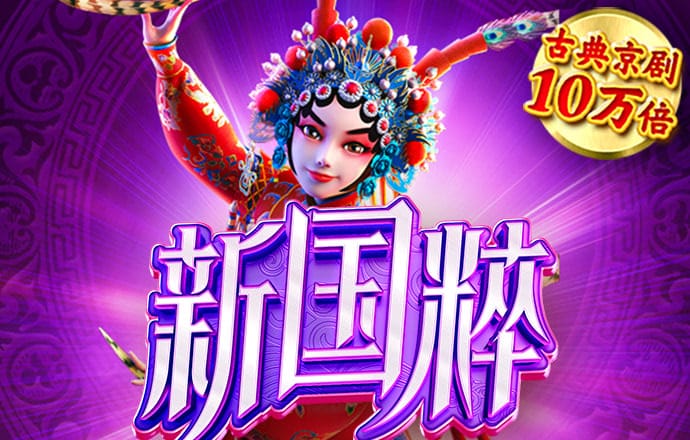 花木兰新娘装